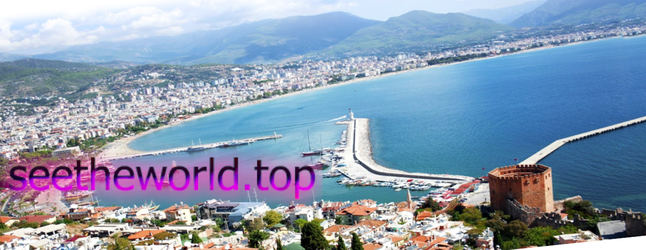 Rest in Alanya :: Prices at the Alanya resort
