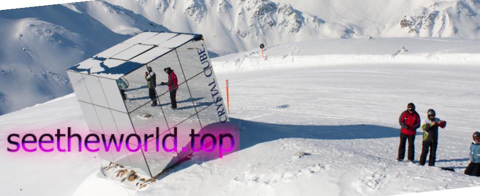 Ski resort - Serfaus – Fiss – Ladis, Austria