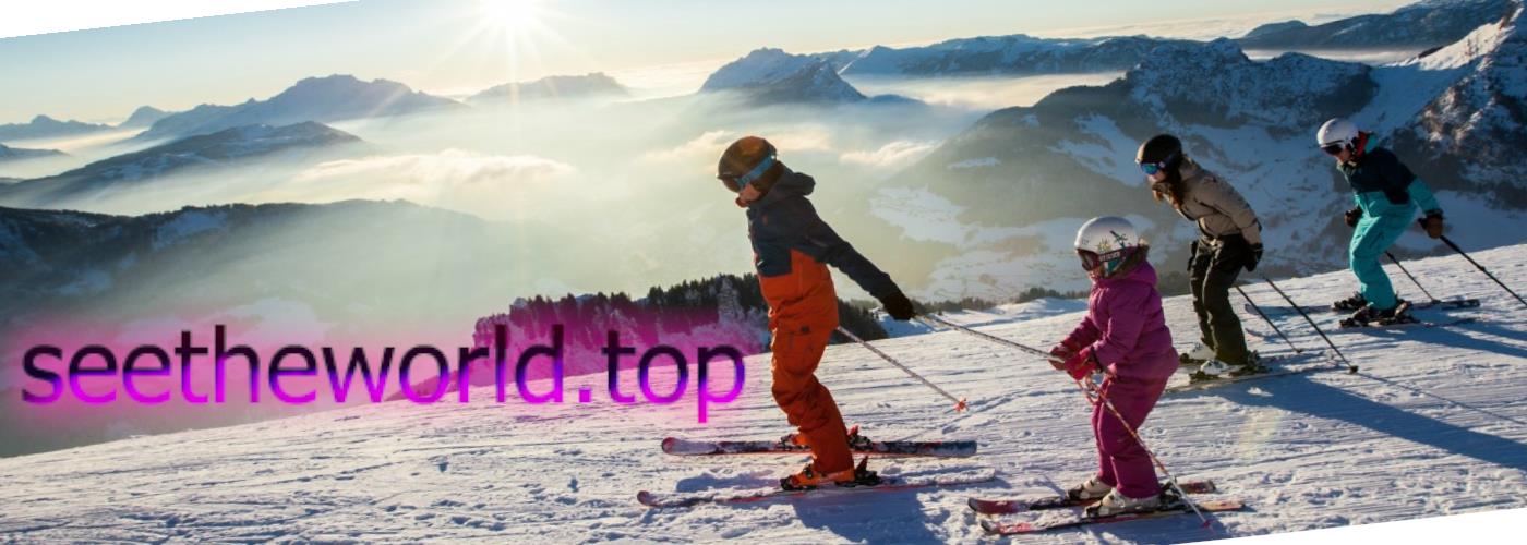 Ski resort Le Grand Bornand (Le Grand Bornand), France