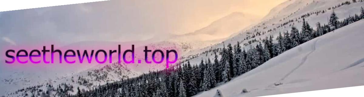 Leukerbad ski resort, Switzerland