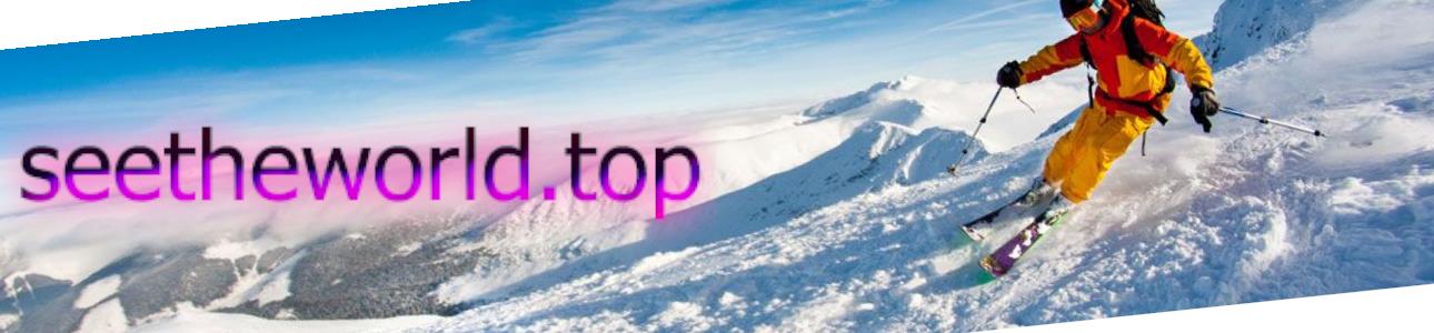 Ski resorts of Slovenia