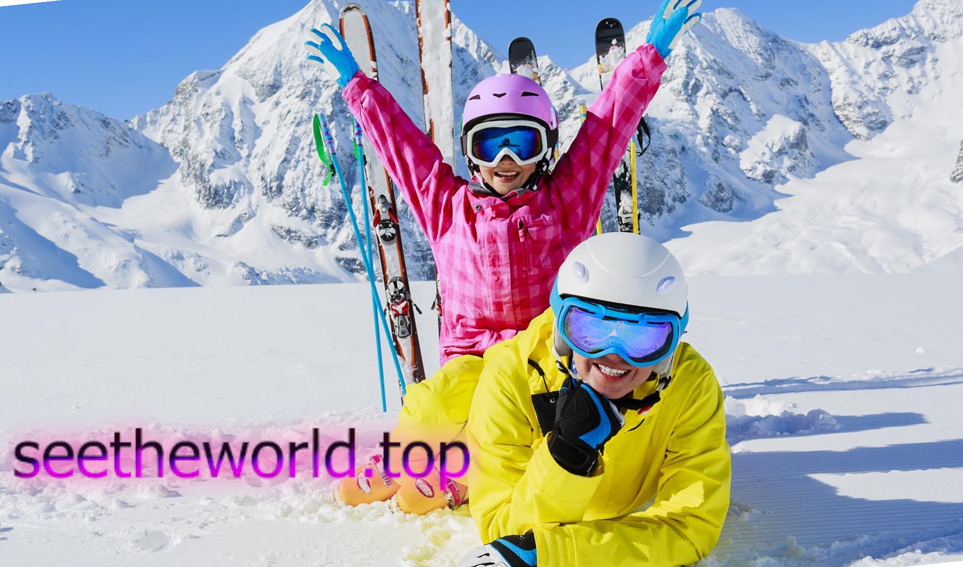 Ski resort Oberstdorf (Oberstdorf), Germany
