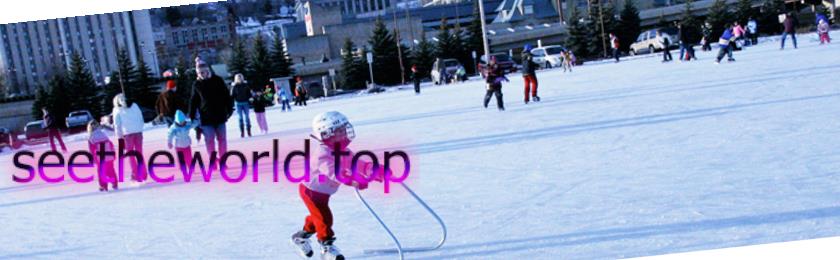 Ski resort Berchtesgaden (Berchtesgaden), Germany