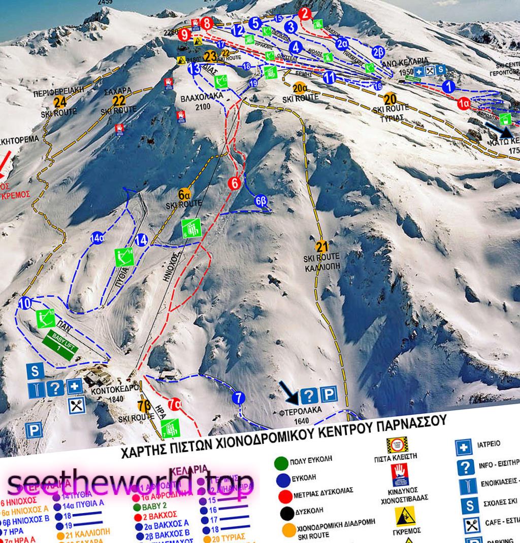 Ski resorts of Greece